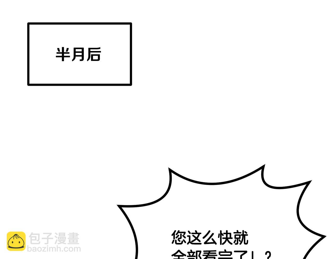 第70话 藏书阁114
