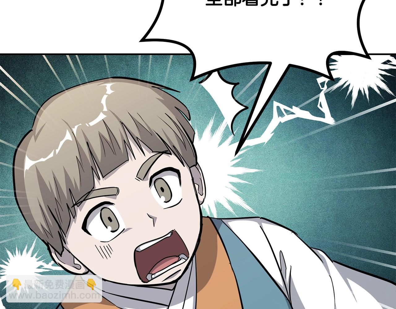 第70话 藏书阁115