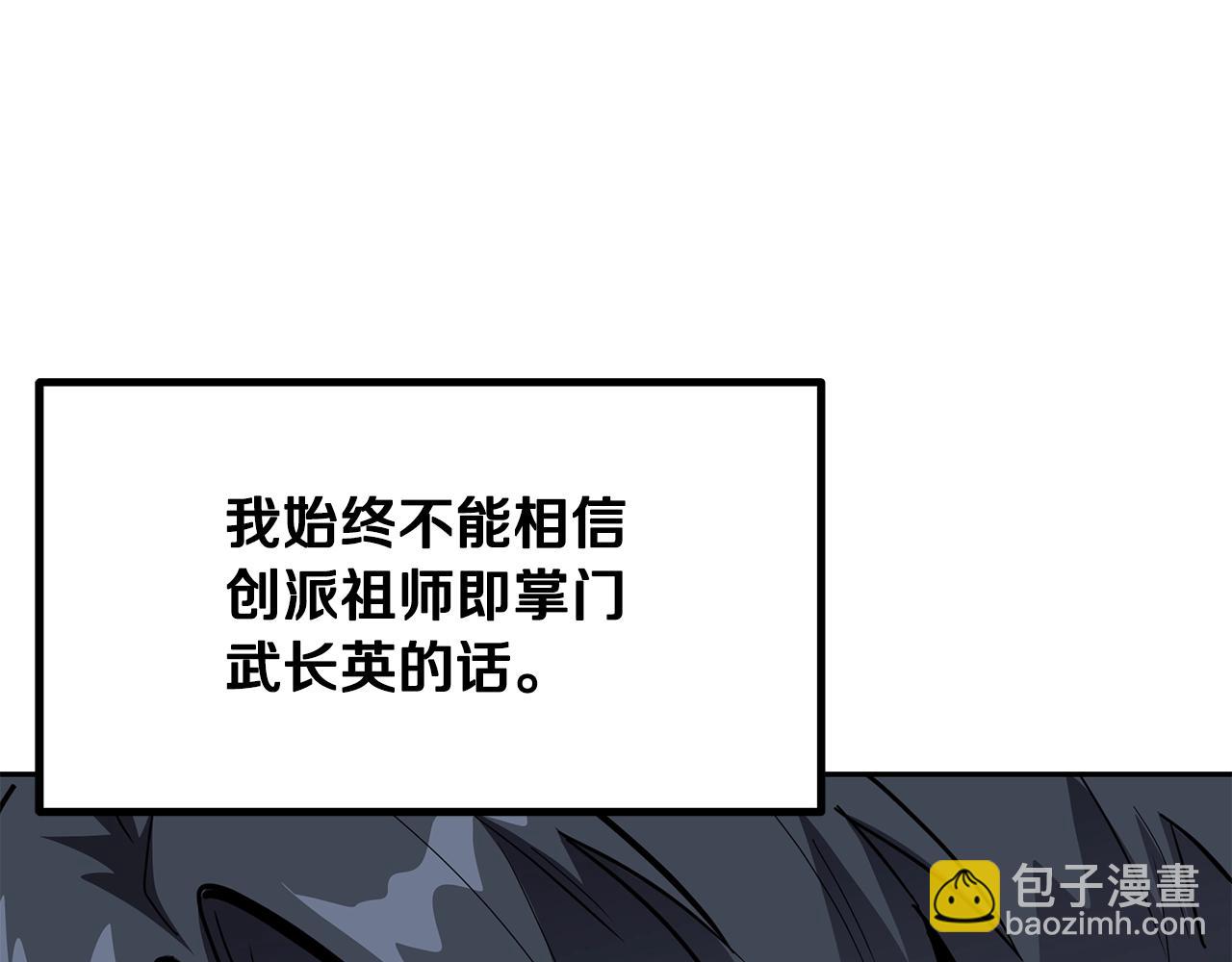 第70话 藏书阁121