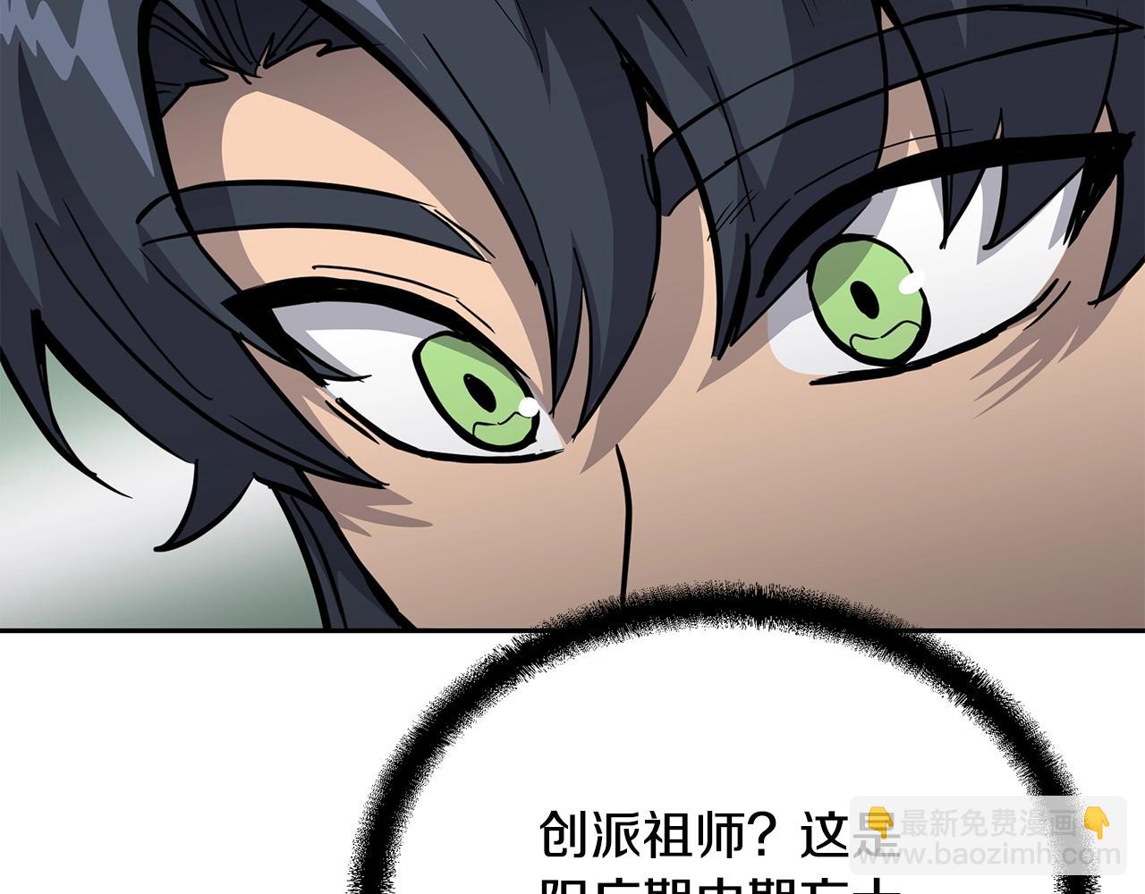 第70话 藏书阁122