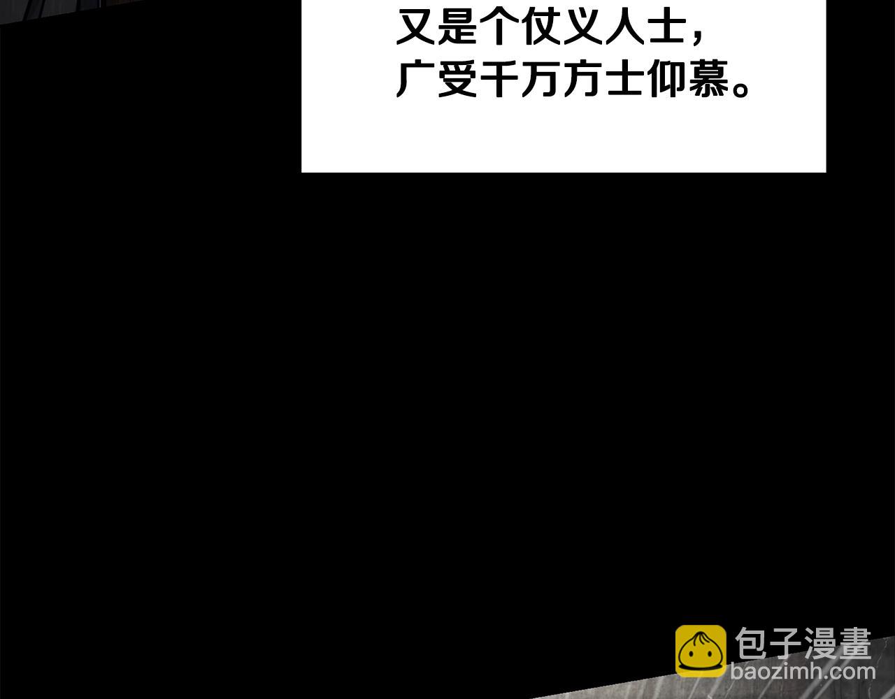 第70话 藏书阁127