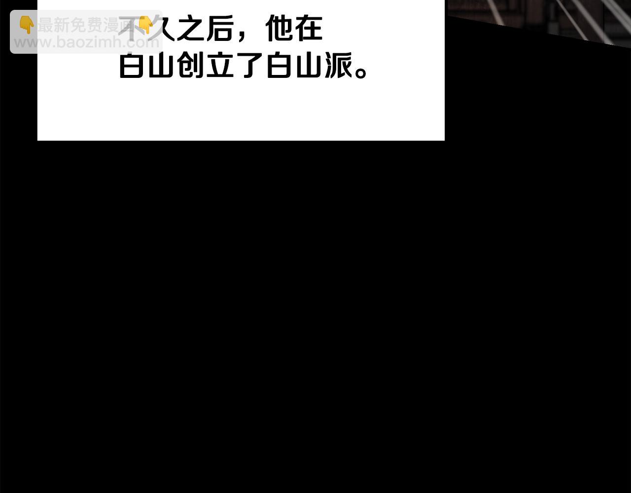 第70话 藏书阁129