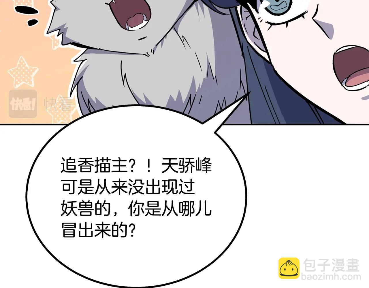第70话 藏书阁13