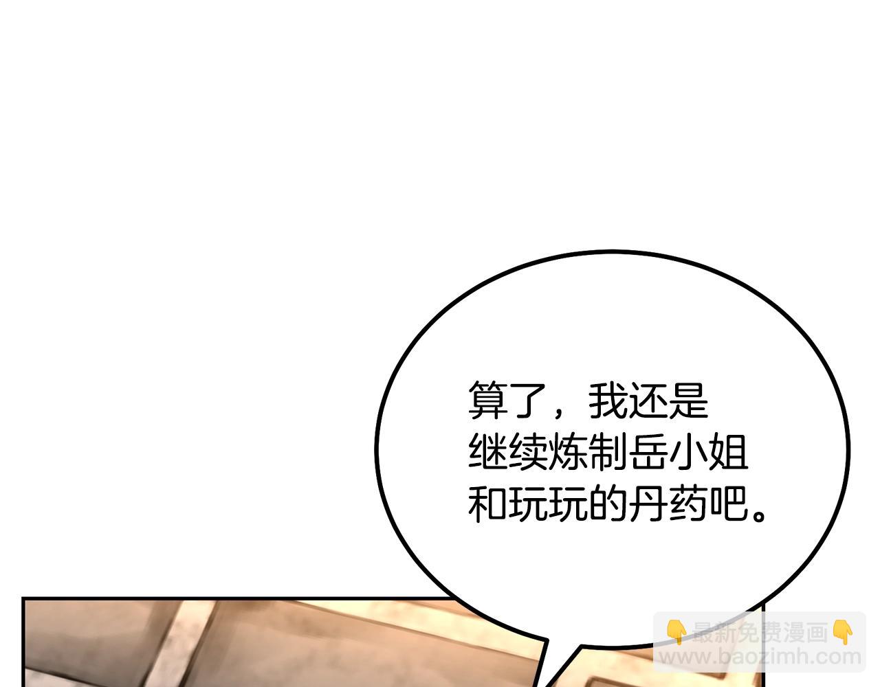 第70话 藏书阁143