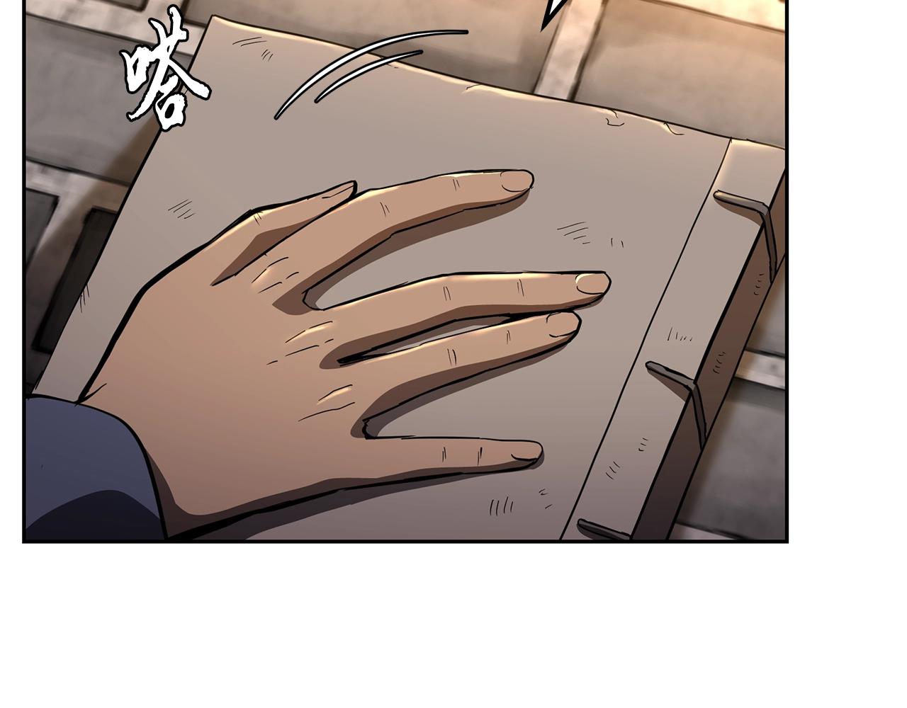 第70话 藏书阁144