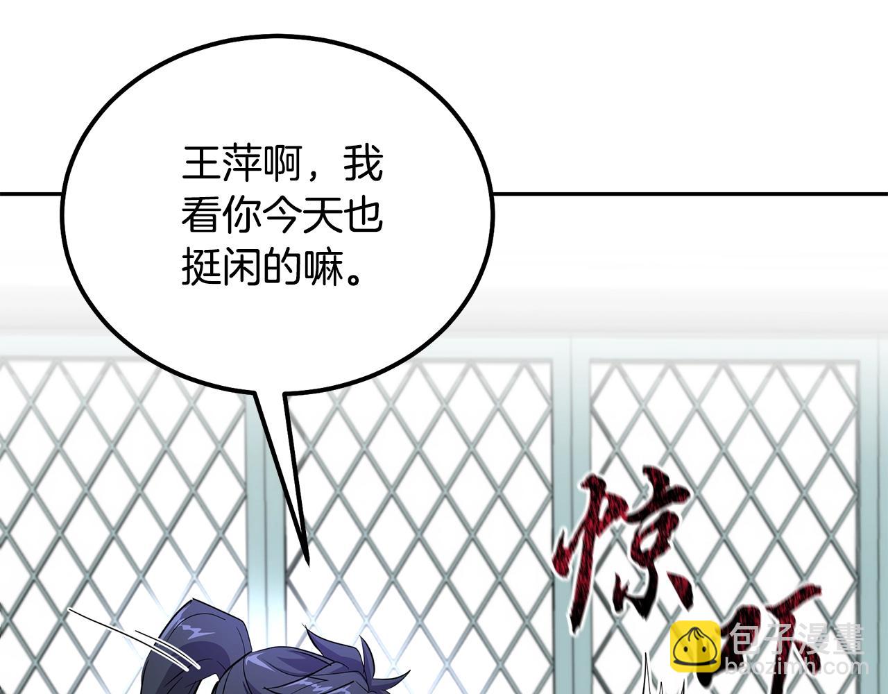第70话 藏书阁148