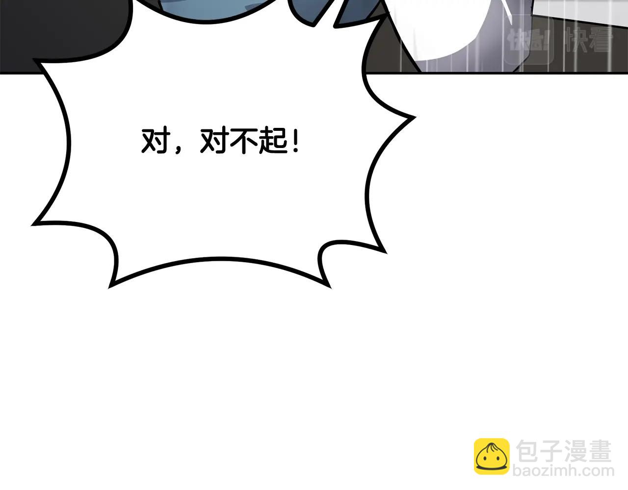 第70话 藏书阁150