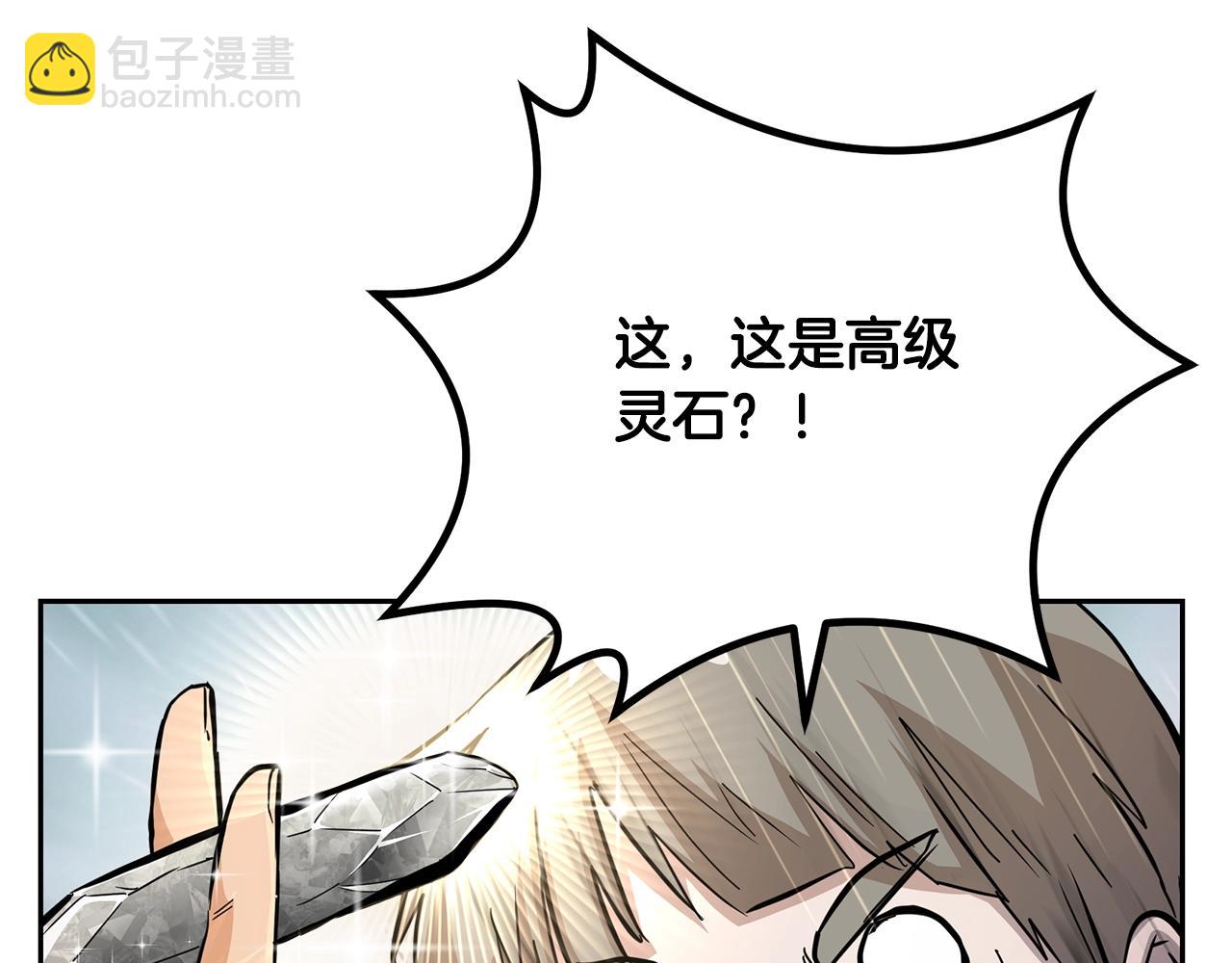 第70话 藏书阁151