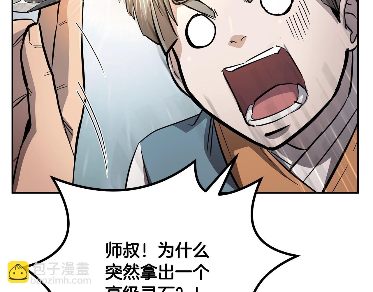 第70话 藏书阁152