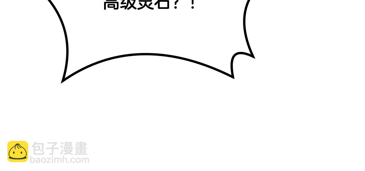 第70话 藏书阁153
