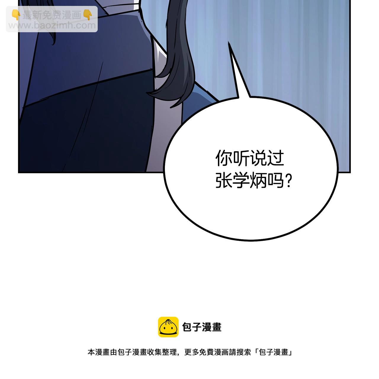 第70话 藏书阁159