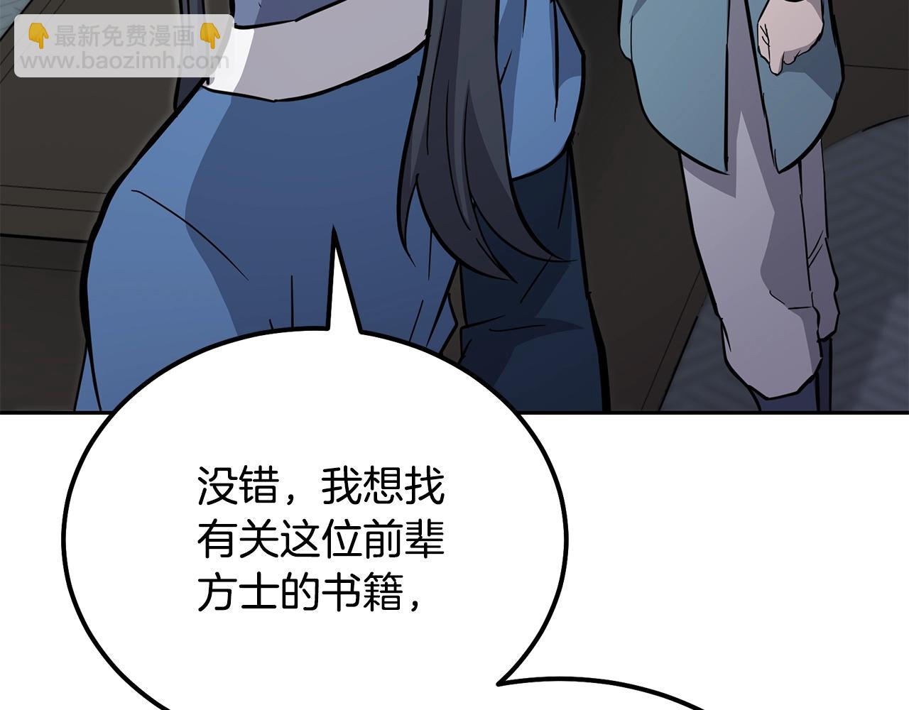 第70话 藏书阁162