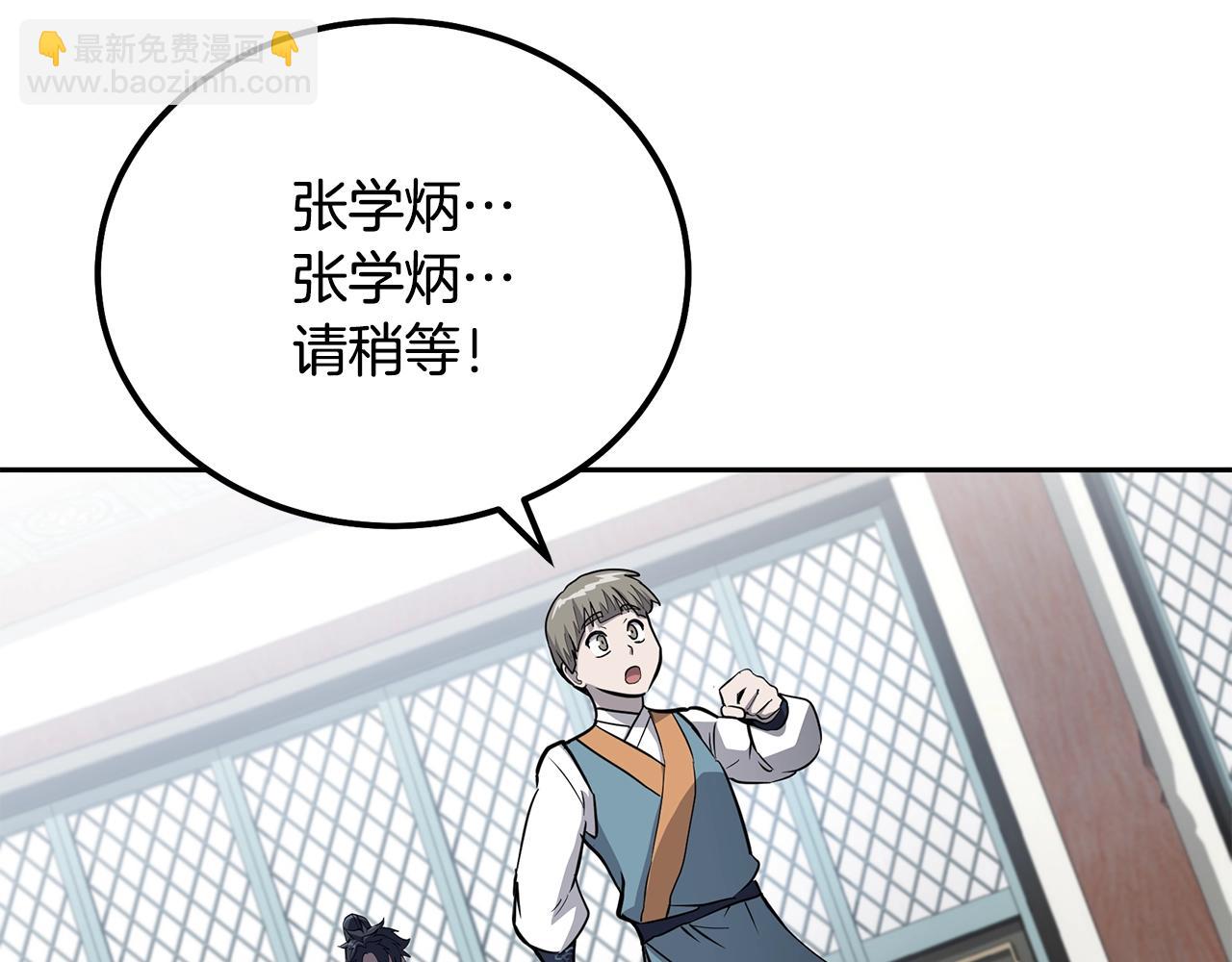 第70话 藏书阁164