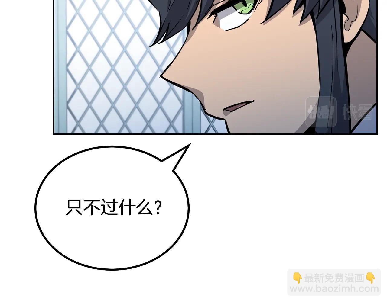 第70话 藏书阁169