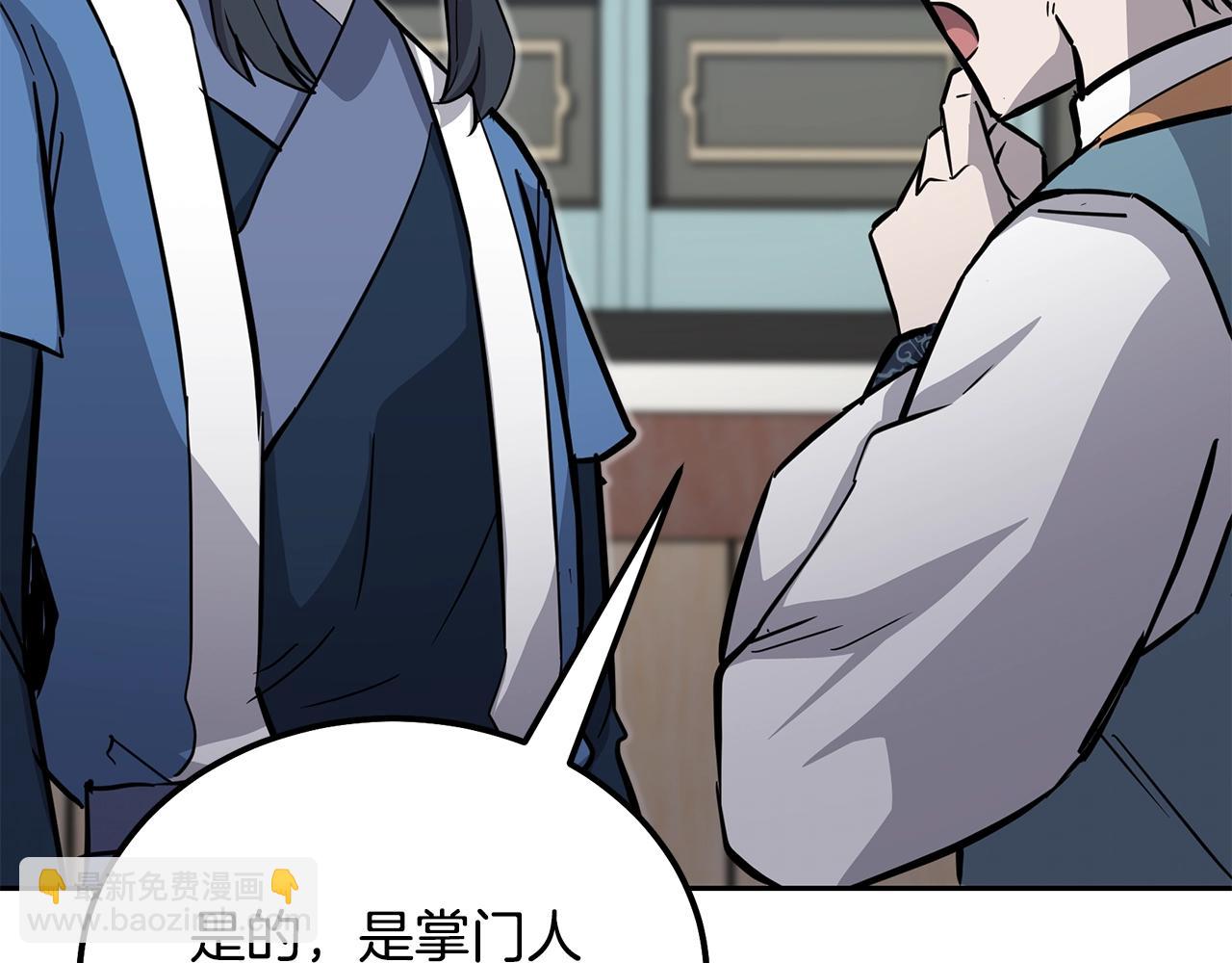 第70话 藏书阁174