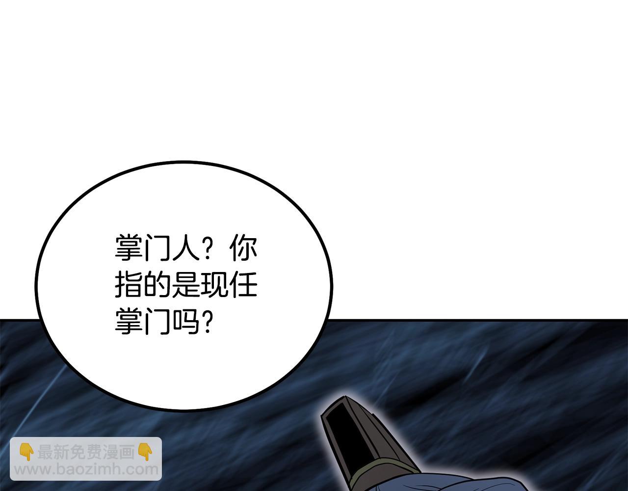 第70话 藏书阁177