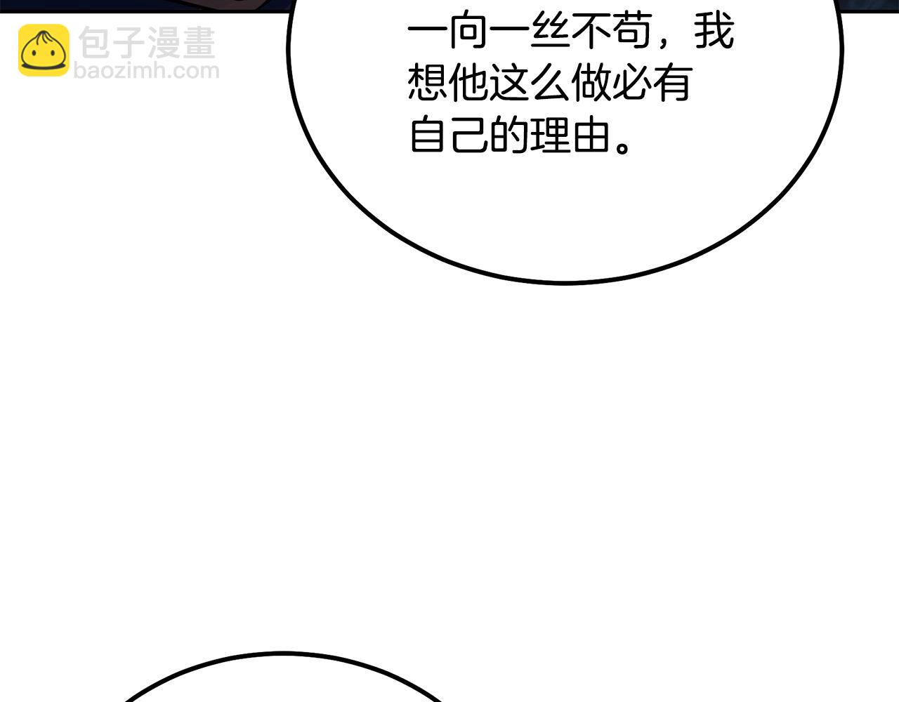 第70话 藏书阁180