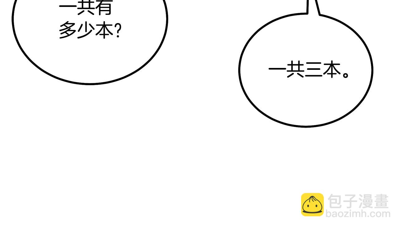 第70话 藏书阁183