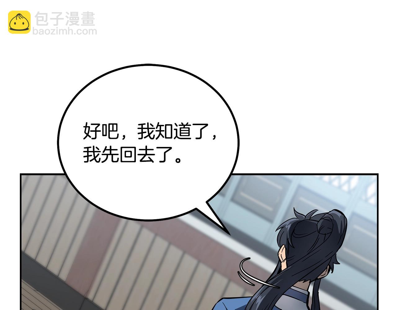 第70话 藏书阁184