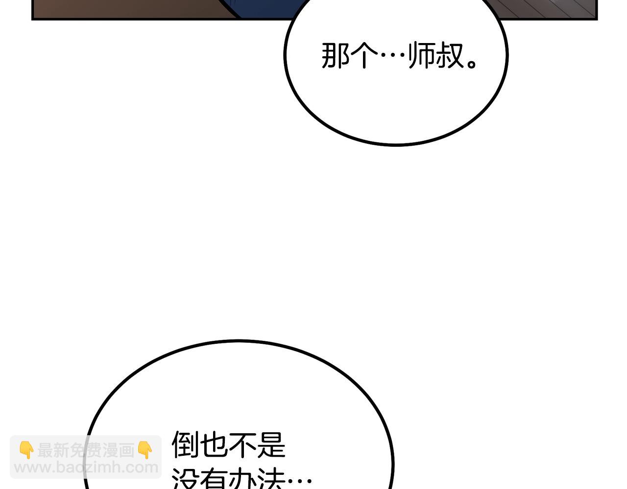 第70话 藏书阁186