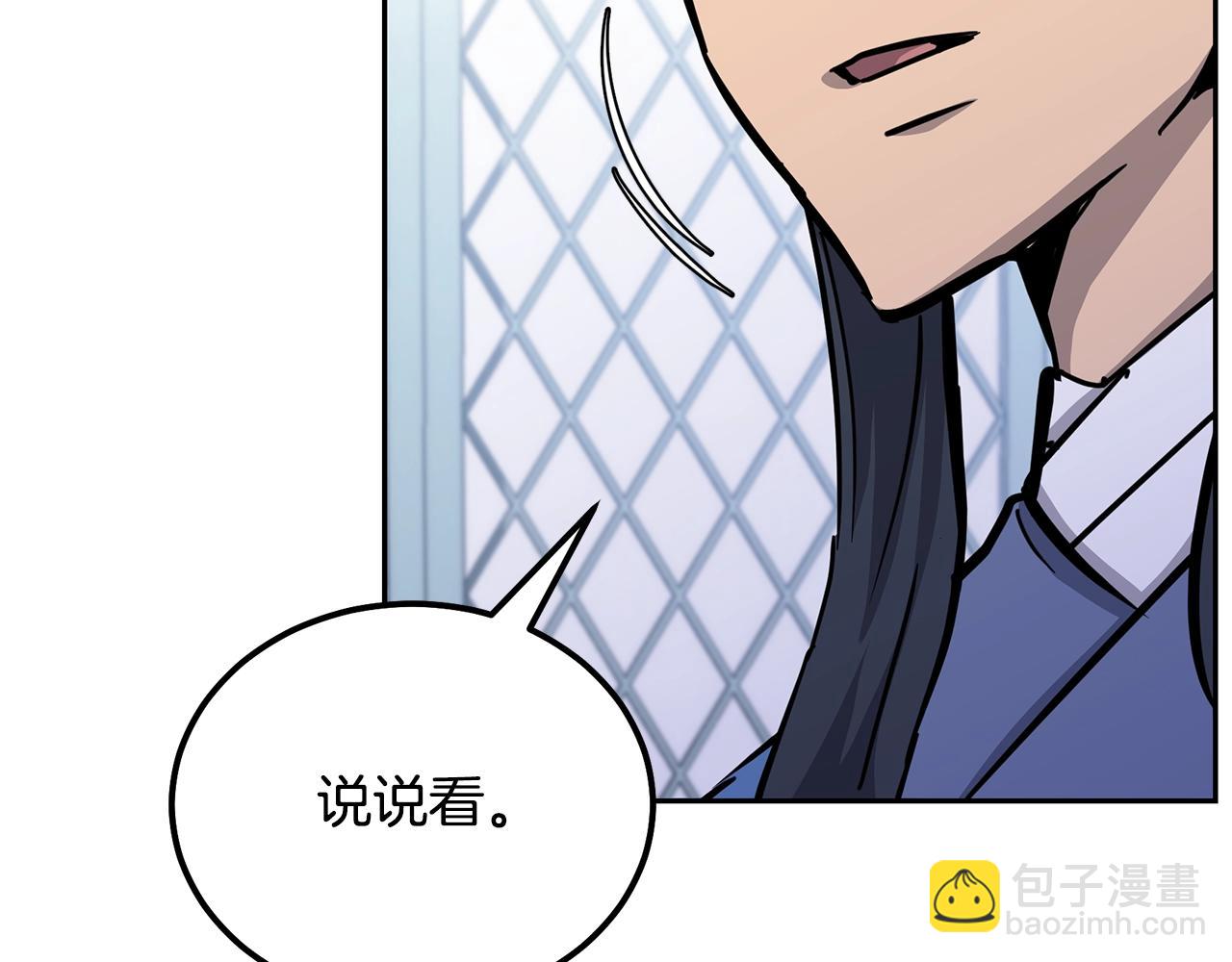 第70话 藏书阁189