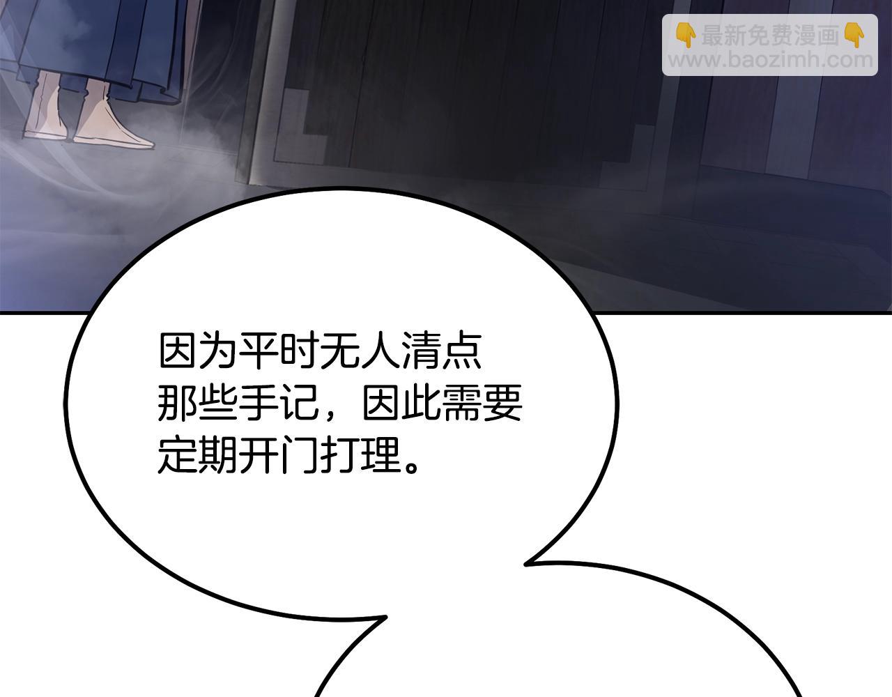 第70话 藏书阁192