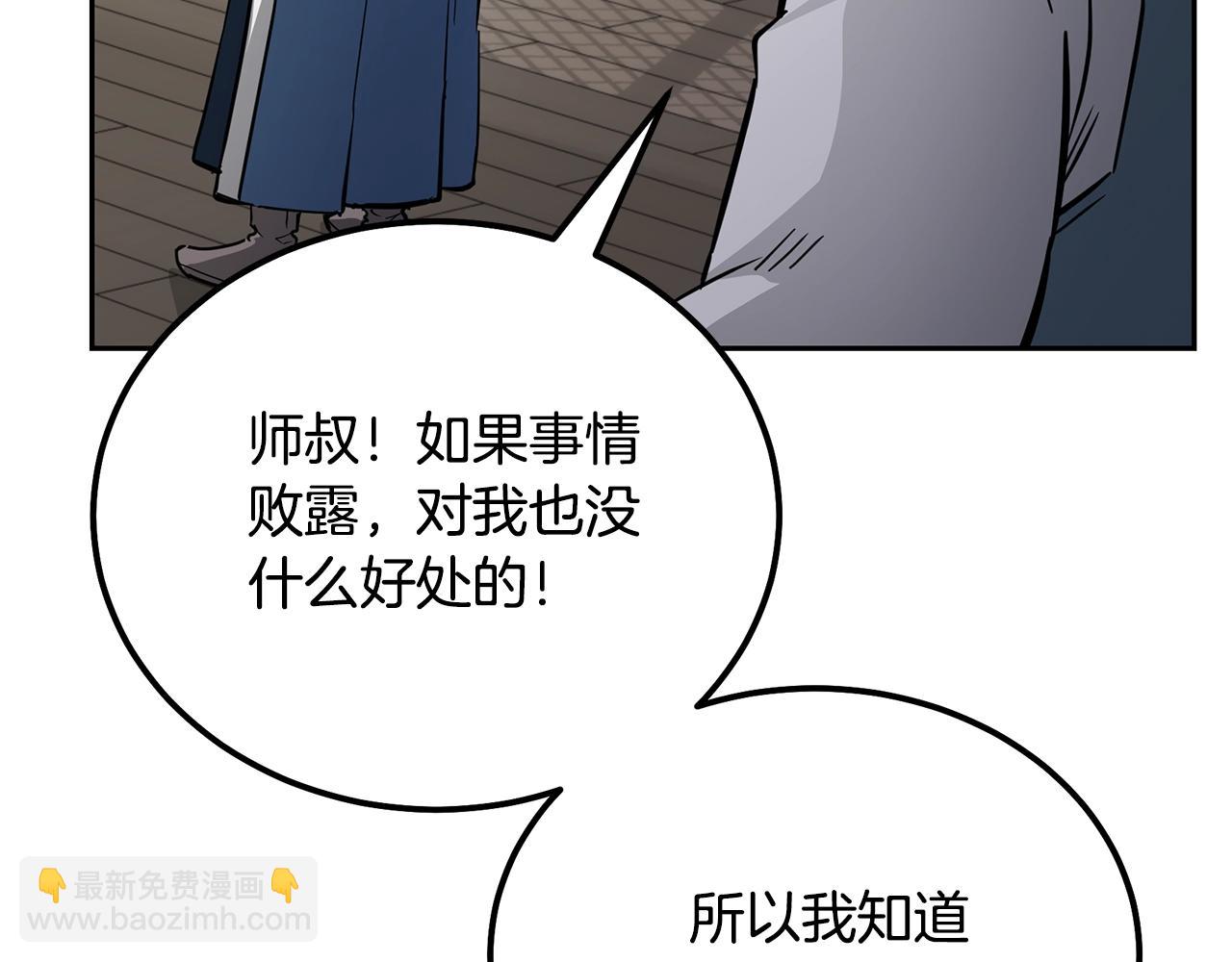 第70话 藏书阁198