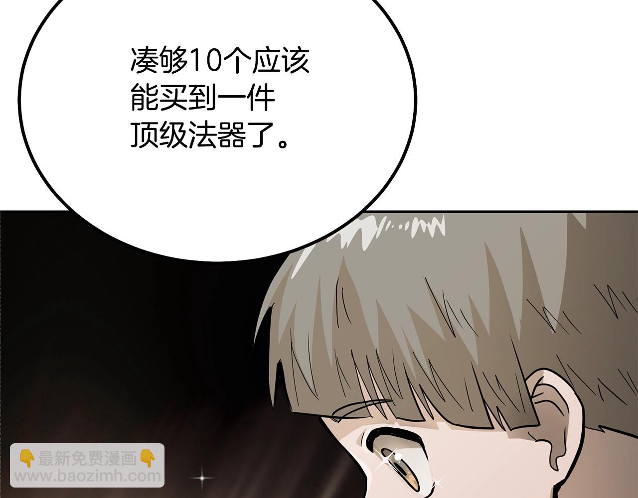 第70话 藏书阁202