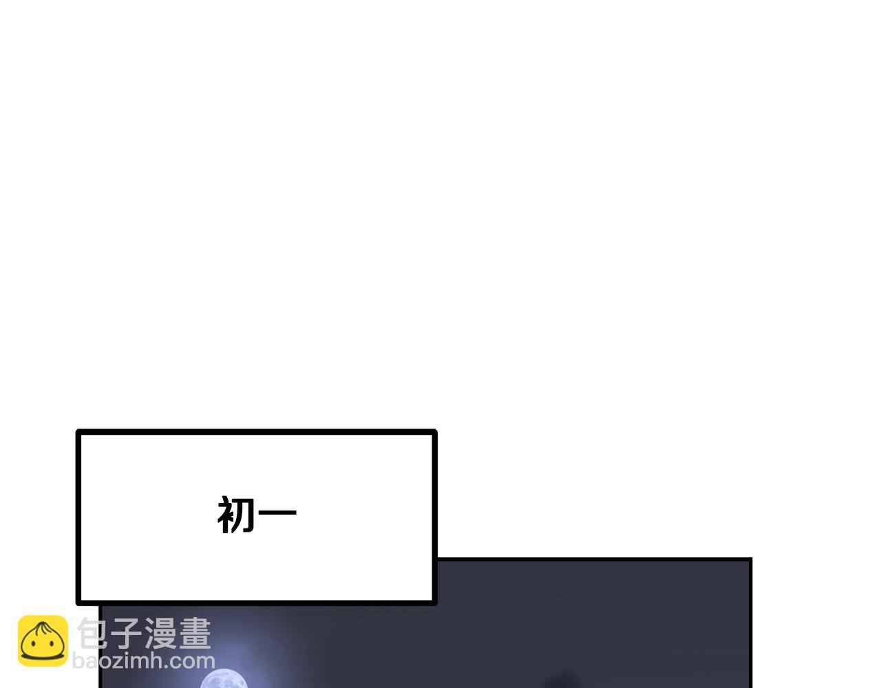 第70话 藏书阁207