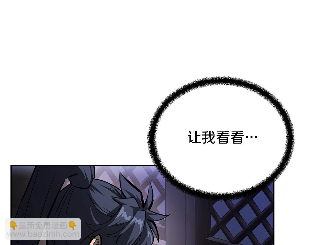 第70话 藏书阁216