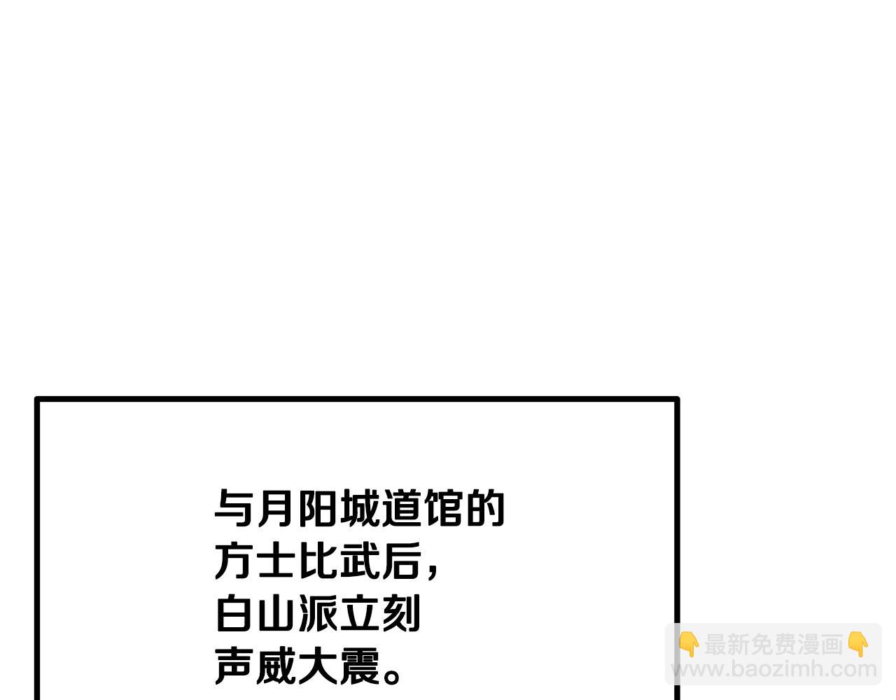 第70话 藏书阁218