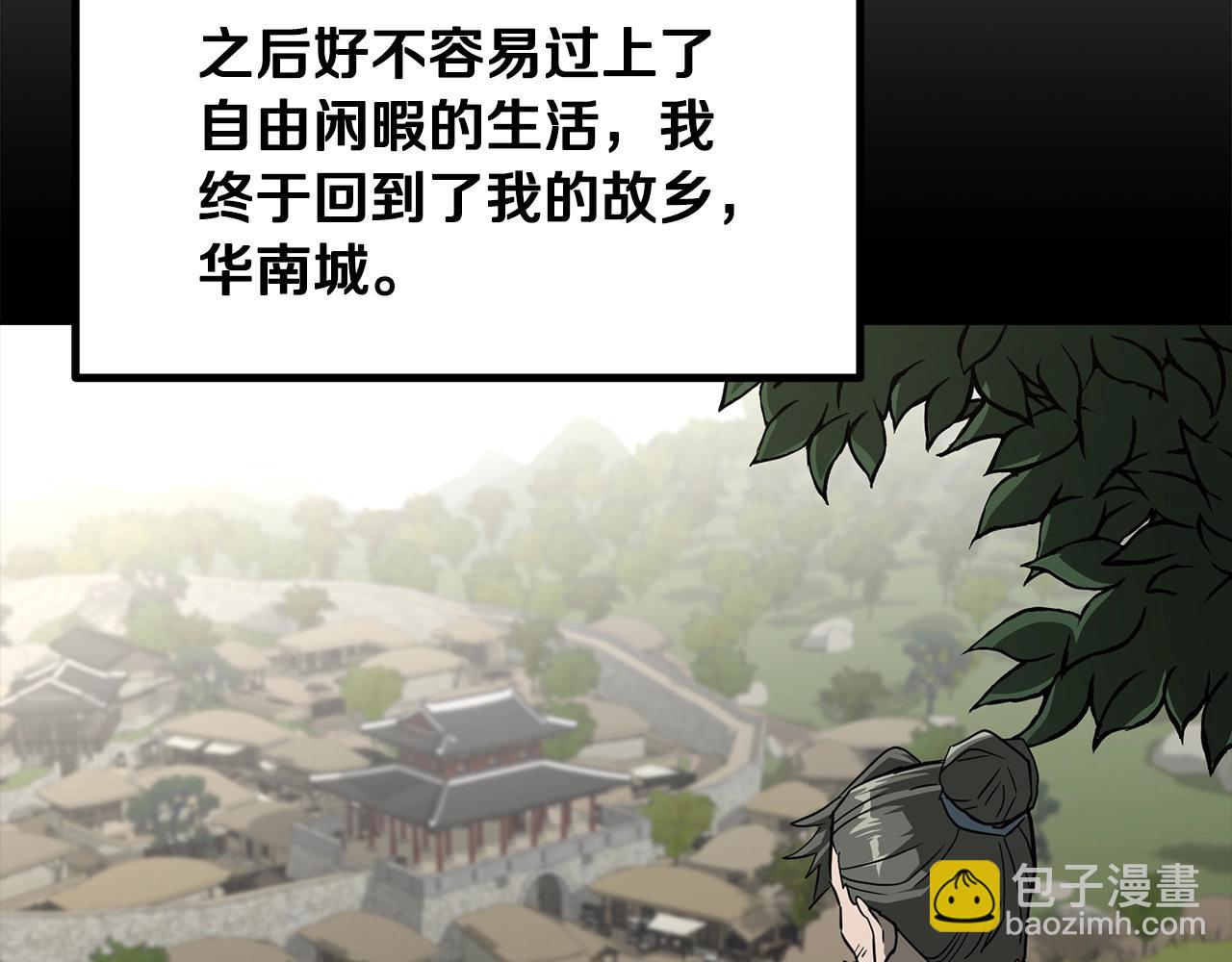第70话 藏书阁222