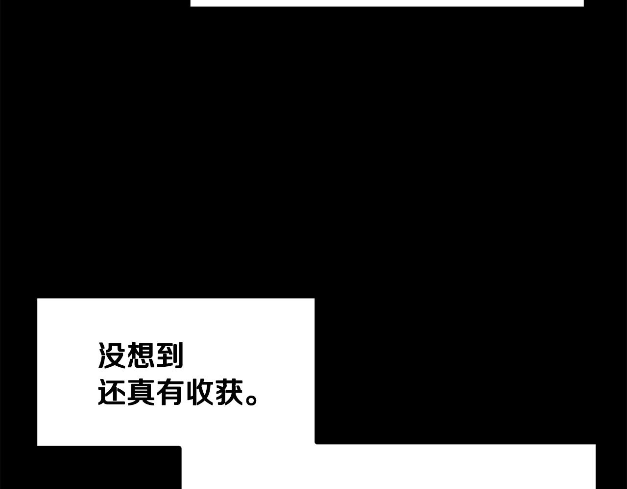 第70话 藏书阁224