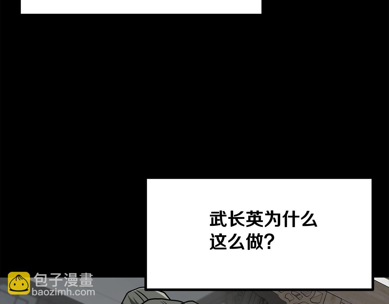 第70话 藏书阁227