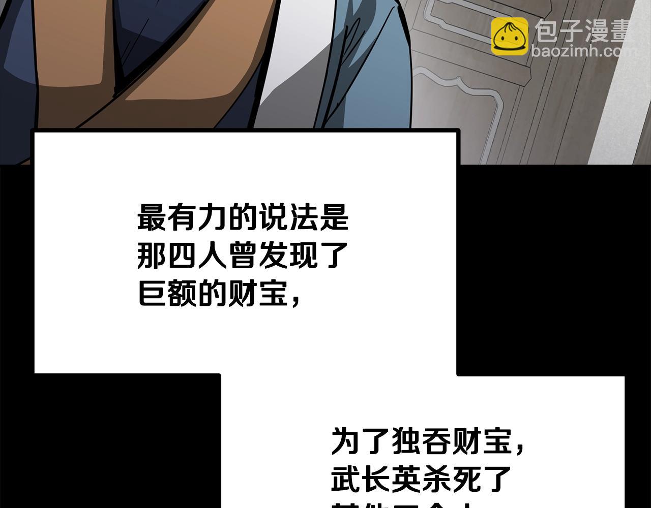 第70话 藏书阁229