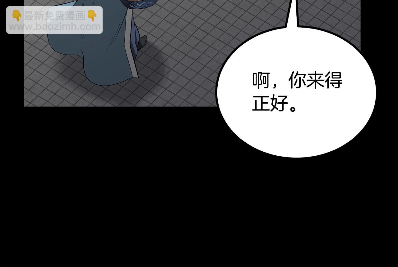 第70话 藏书阁232