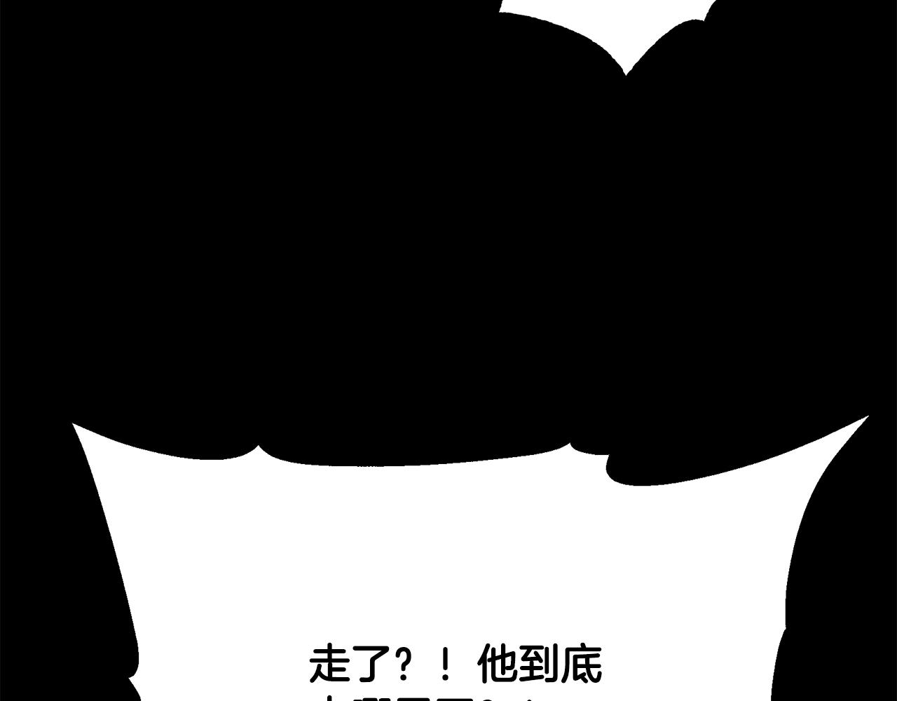 第70话 藏书阁235