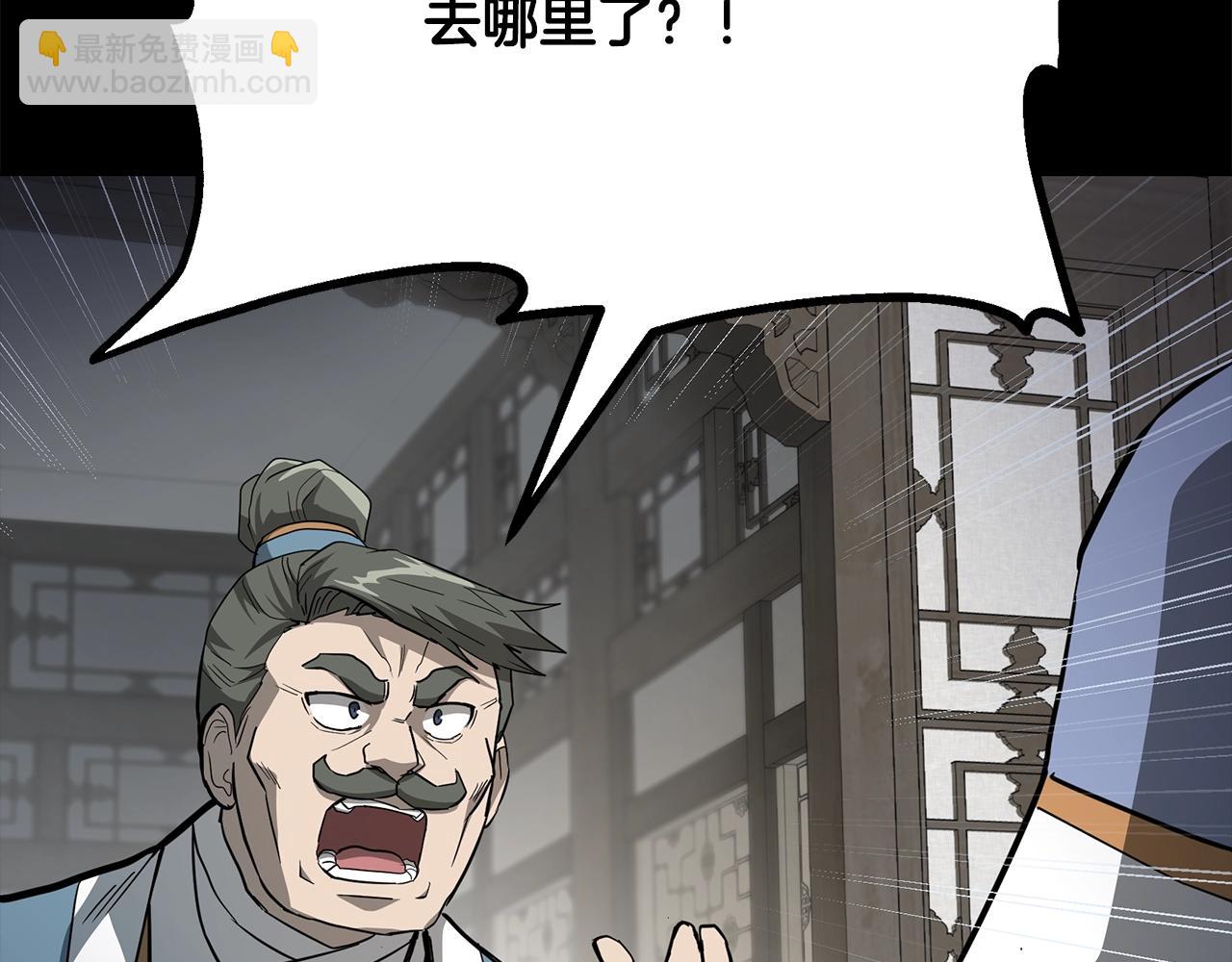 第70话 藏书阁236