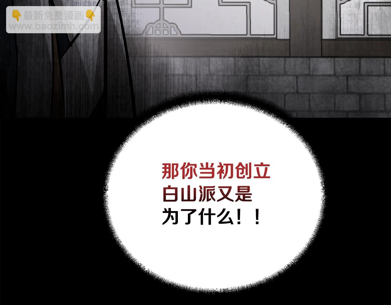 第70话 藏书阁241