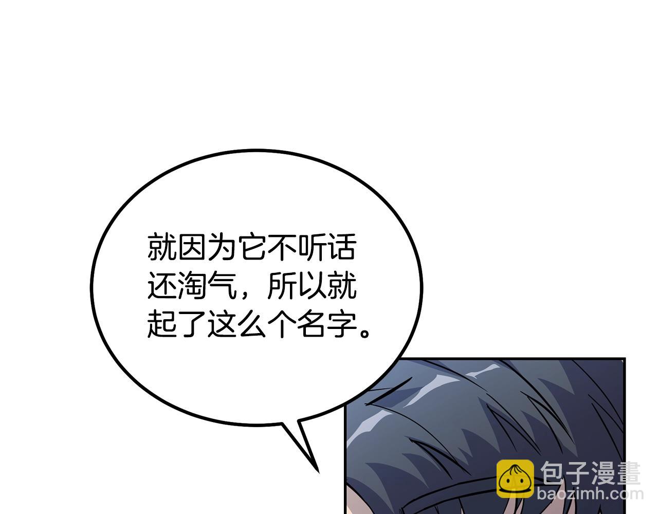 第70话 藏书阁27