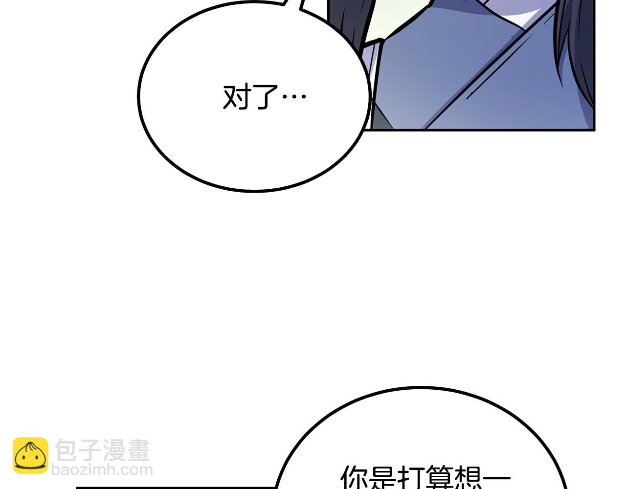 第70话 藏书阁29