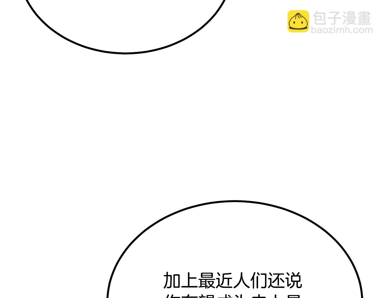 第70话 藏书阁35