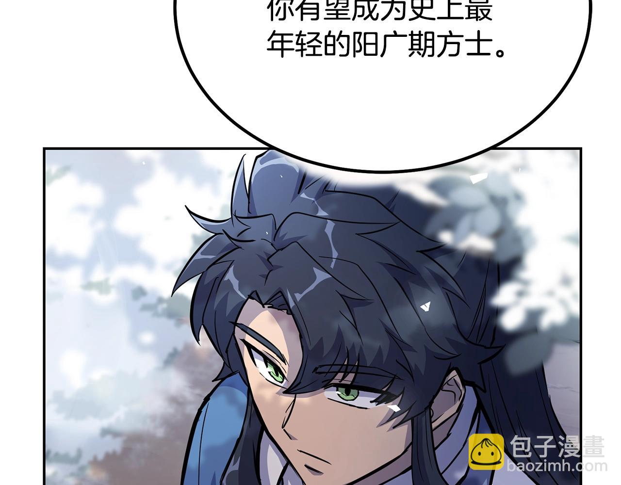 第70话 藏书阁36