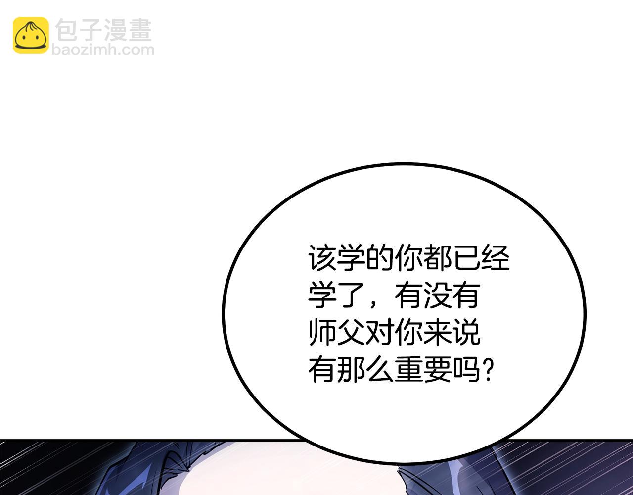 第70话 藏书阁39