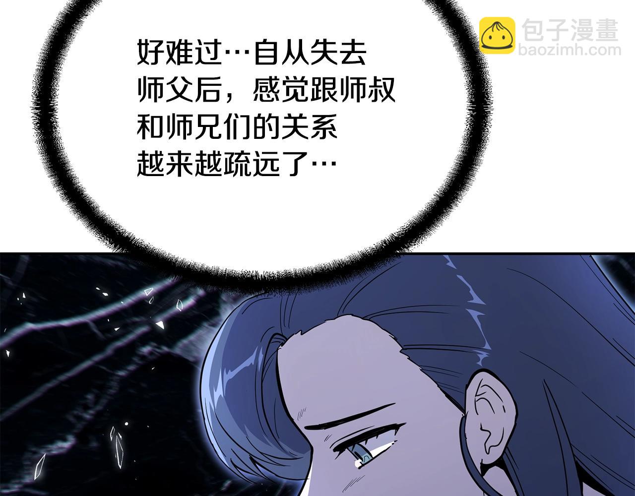 第70话 藏书阁4