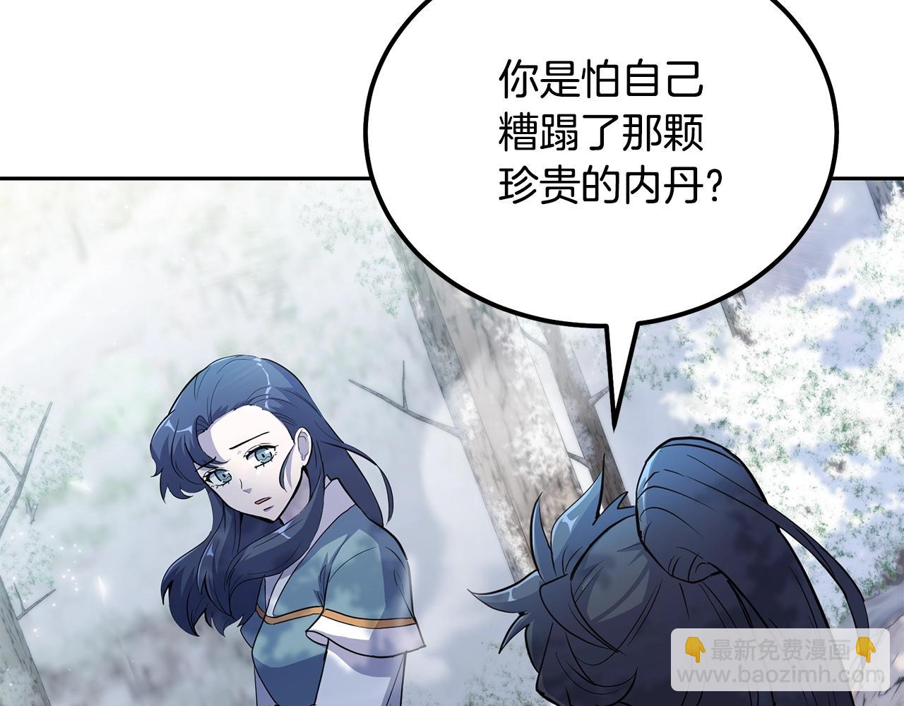 第70话 藏书阁42