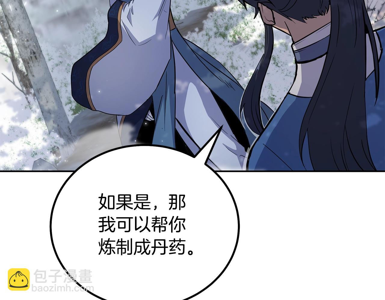 第70话 藏书阁43