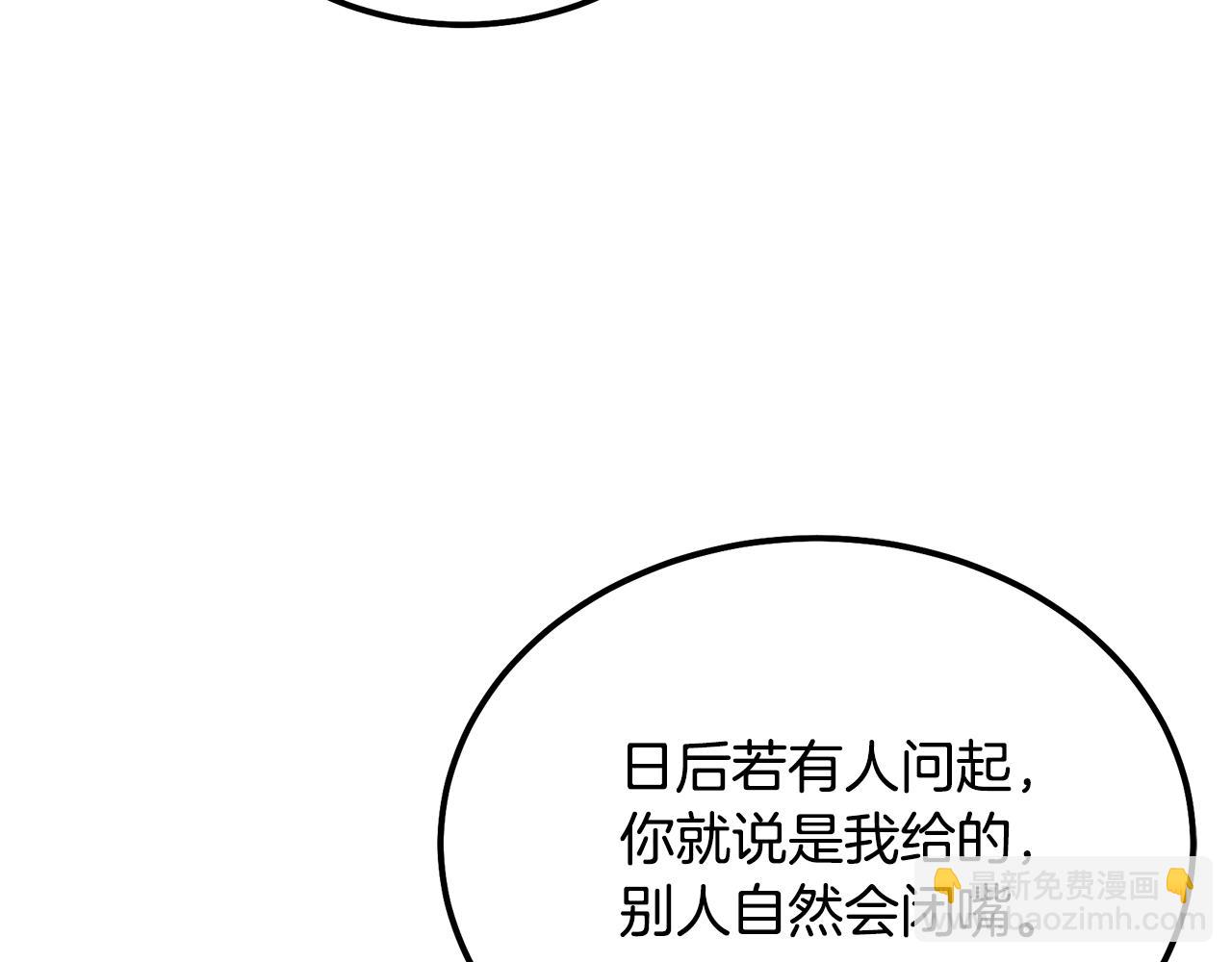 第70话 藏书阁44