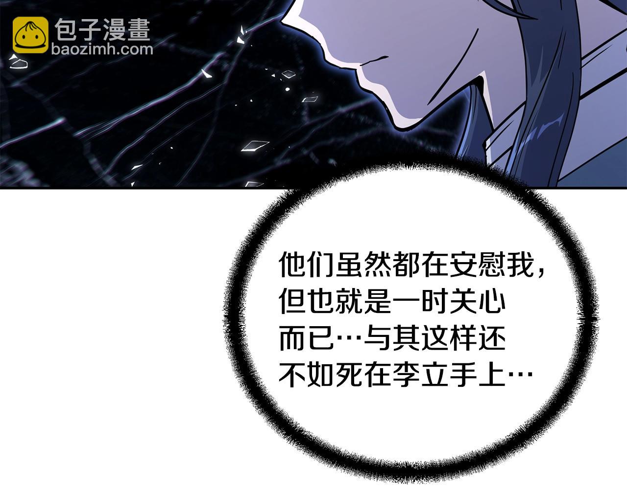 第70话 藏书阁5
