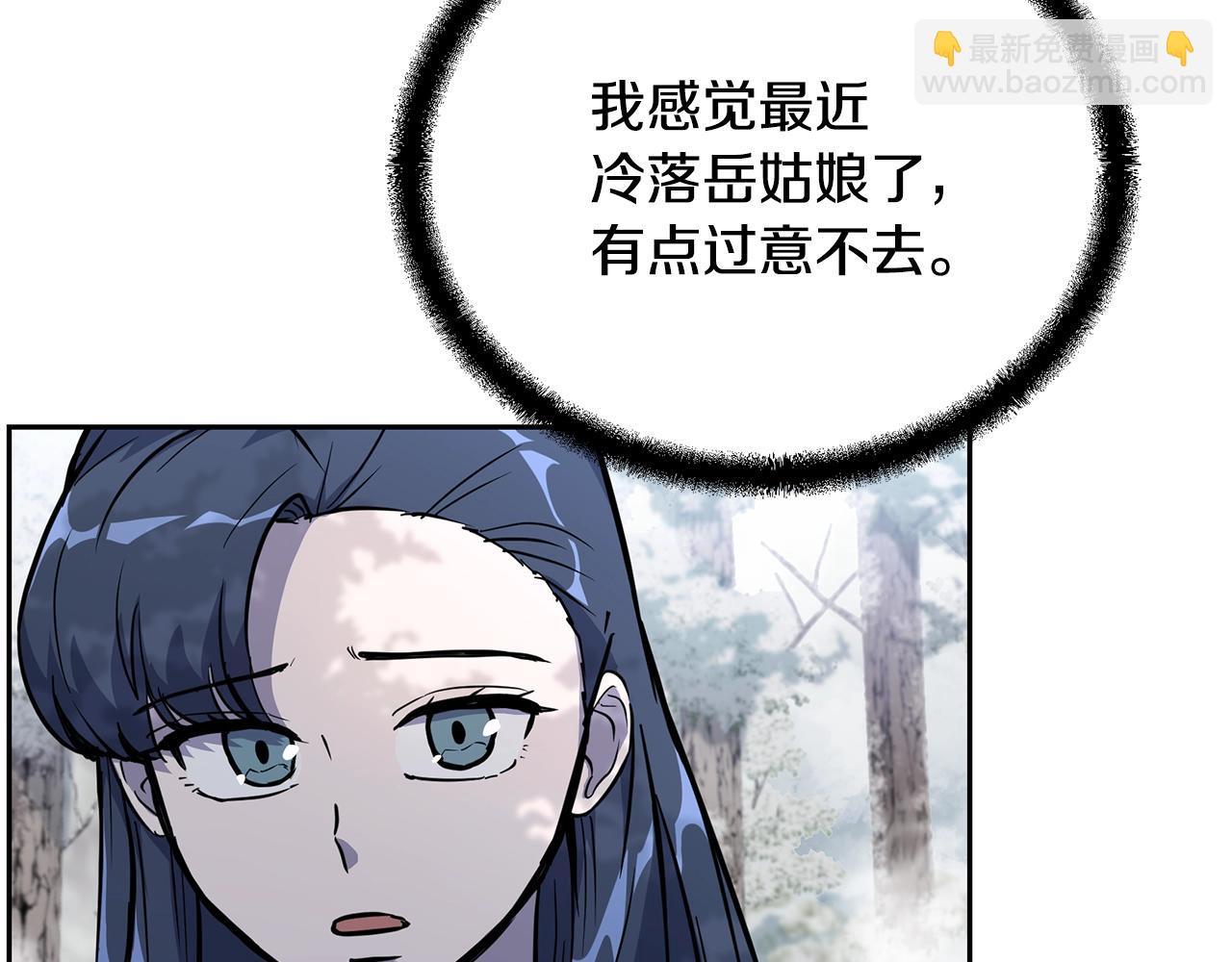 第70话 藏书阁52